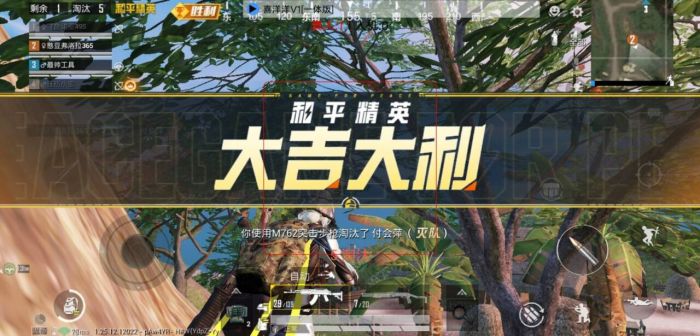 和平改文件免费文件3.0 - 零封号辅助配置合集